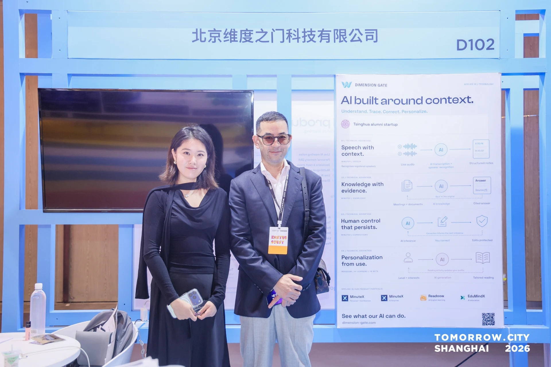 Delegates from multiple countries visit the Dimension Gate booth