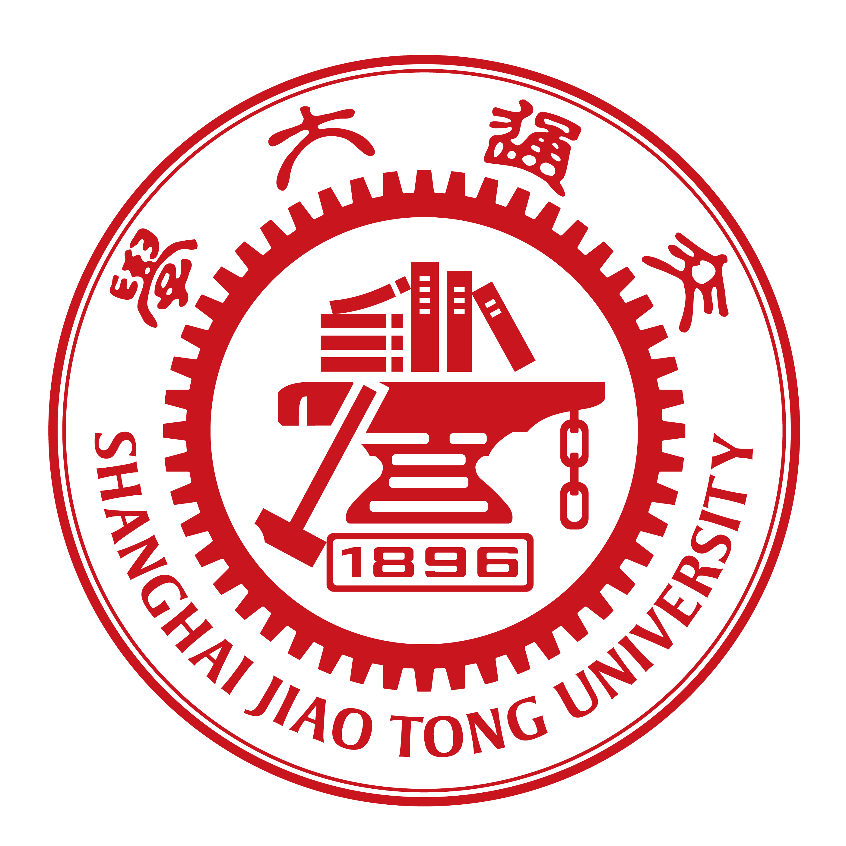 上海交通大学の校章